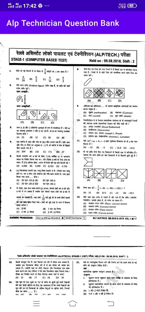 Alp Technician Question Bank | Indus Appstore | Screenshot