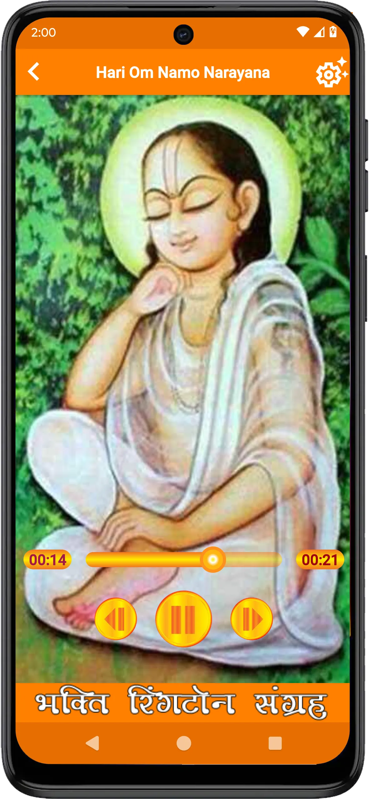 Bhakti Ringtones | Indus Appstore | Screenshot