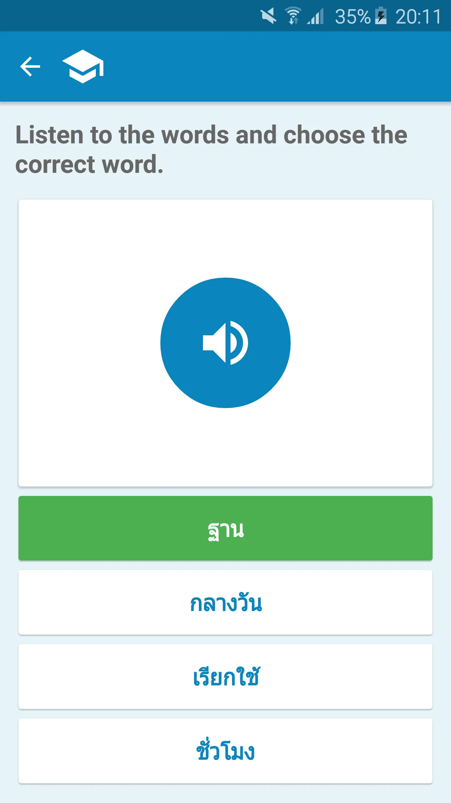 Polish-Thai Dictionary | Indus Appstore | Screenshot