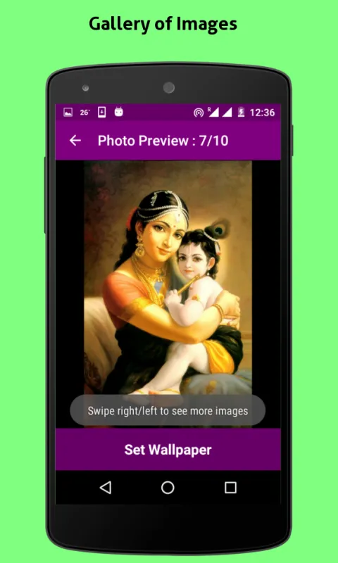 Jaya Janardhana Krishna | Indus Appstore | Screenshot