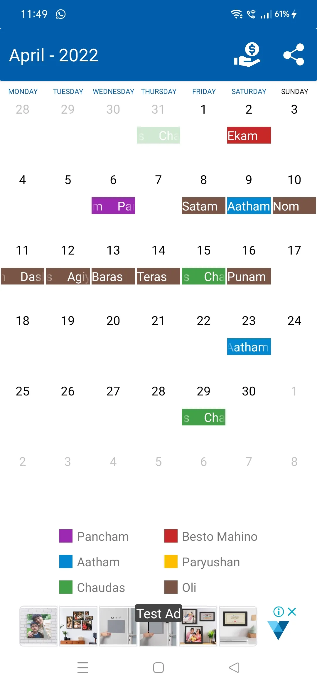 JainDharma - Tithi Calendar | Indus Appstore | Screenshot