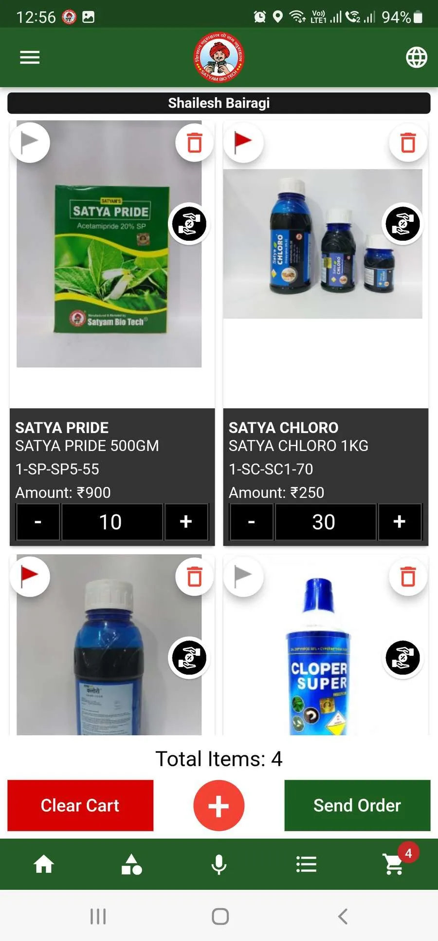 Satyam Biotech | Indus Appstore | Screenshot