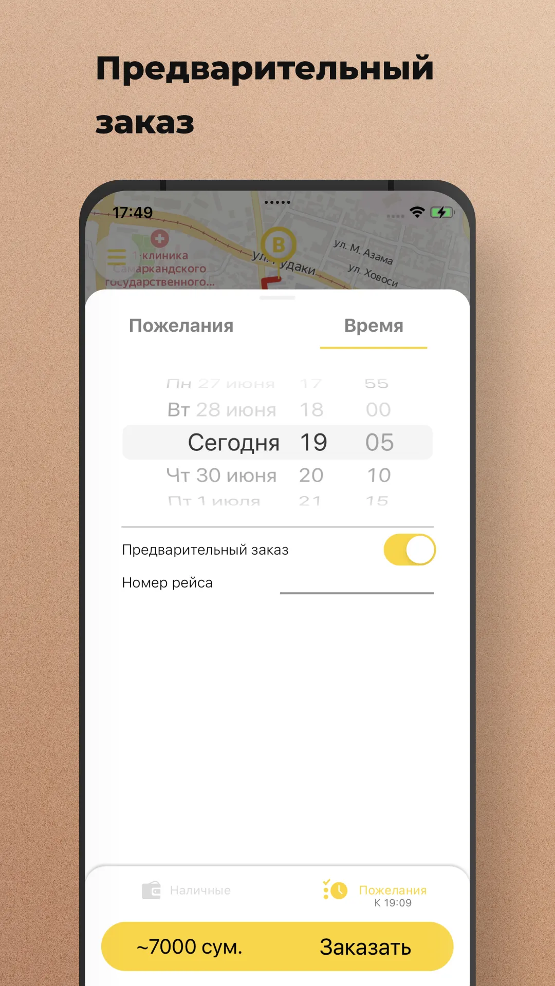 Taxi Fortuna | Indus Appstore | Screenshot