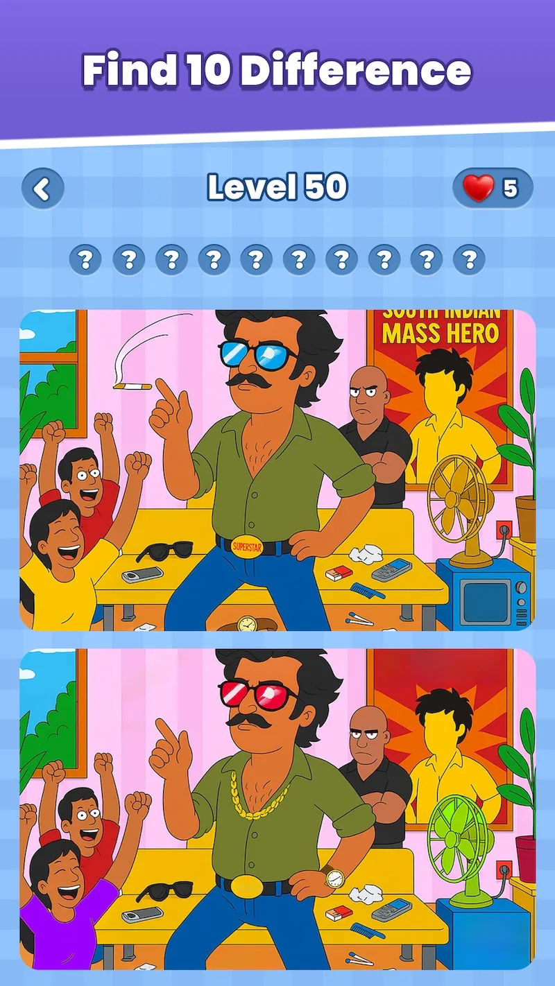 10 Differences - Spot 'em all! | Indus Appstore | Screenshot