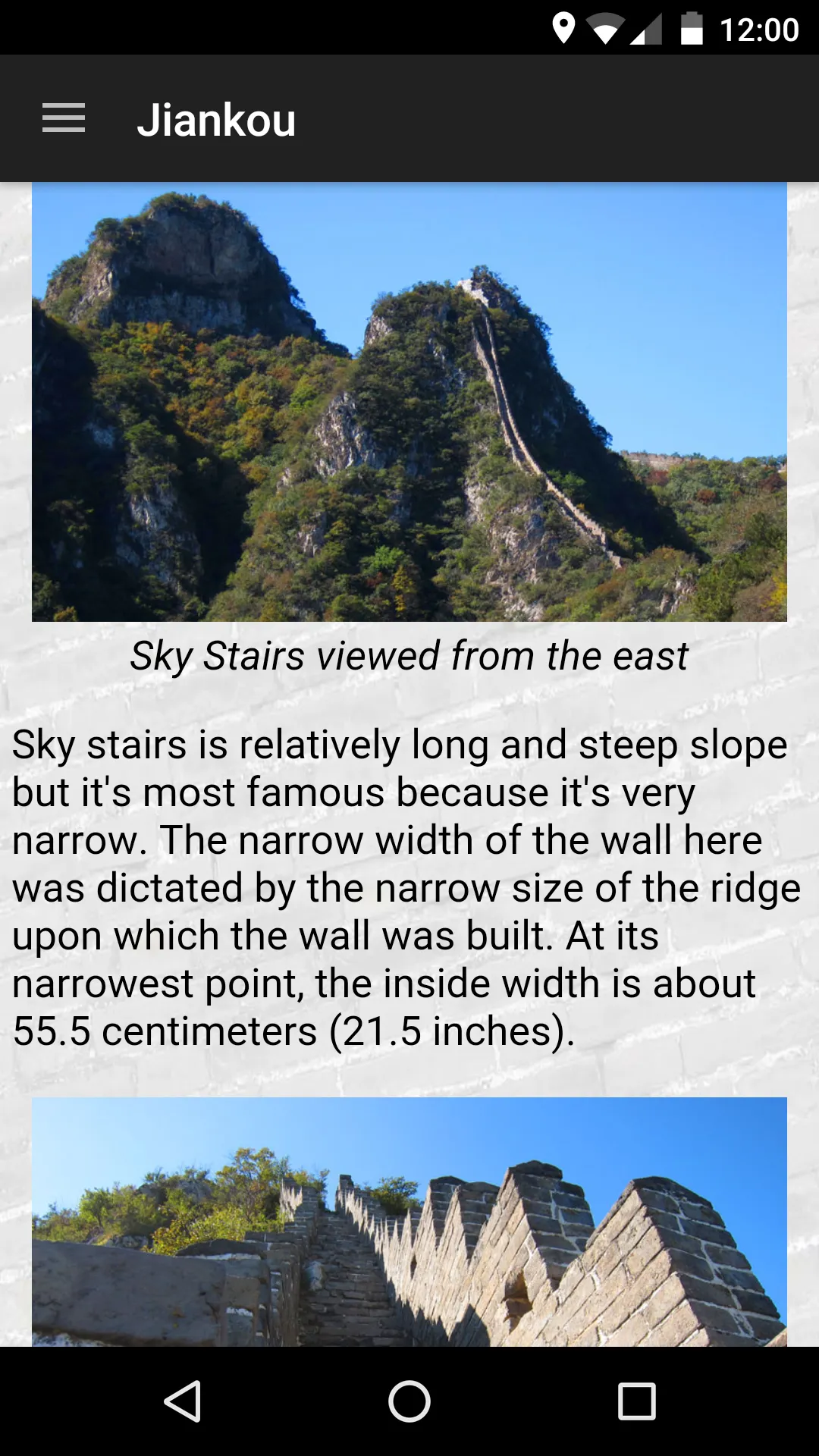 Great Wall of China Guide | Indus Appstore | Screenshot