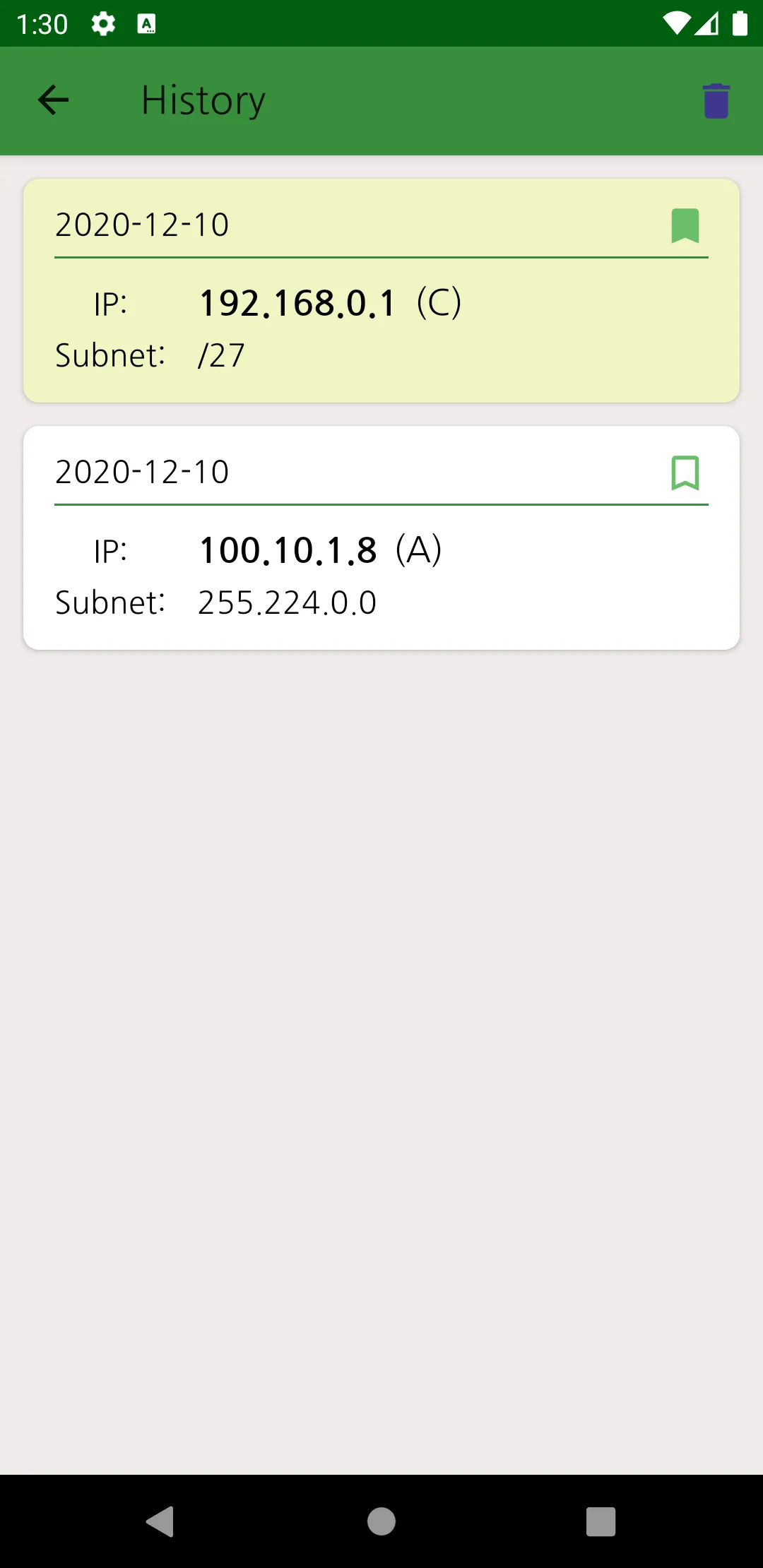 About Subnet mask | Indus Appstore | Screenshot