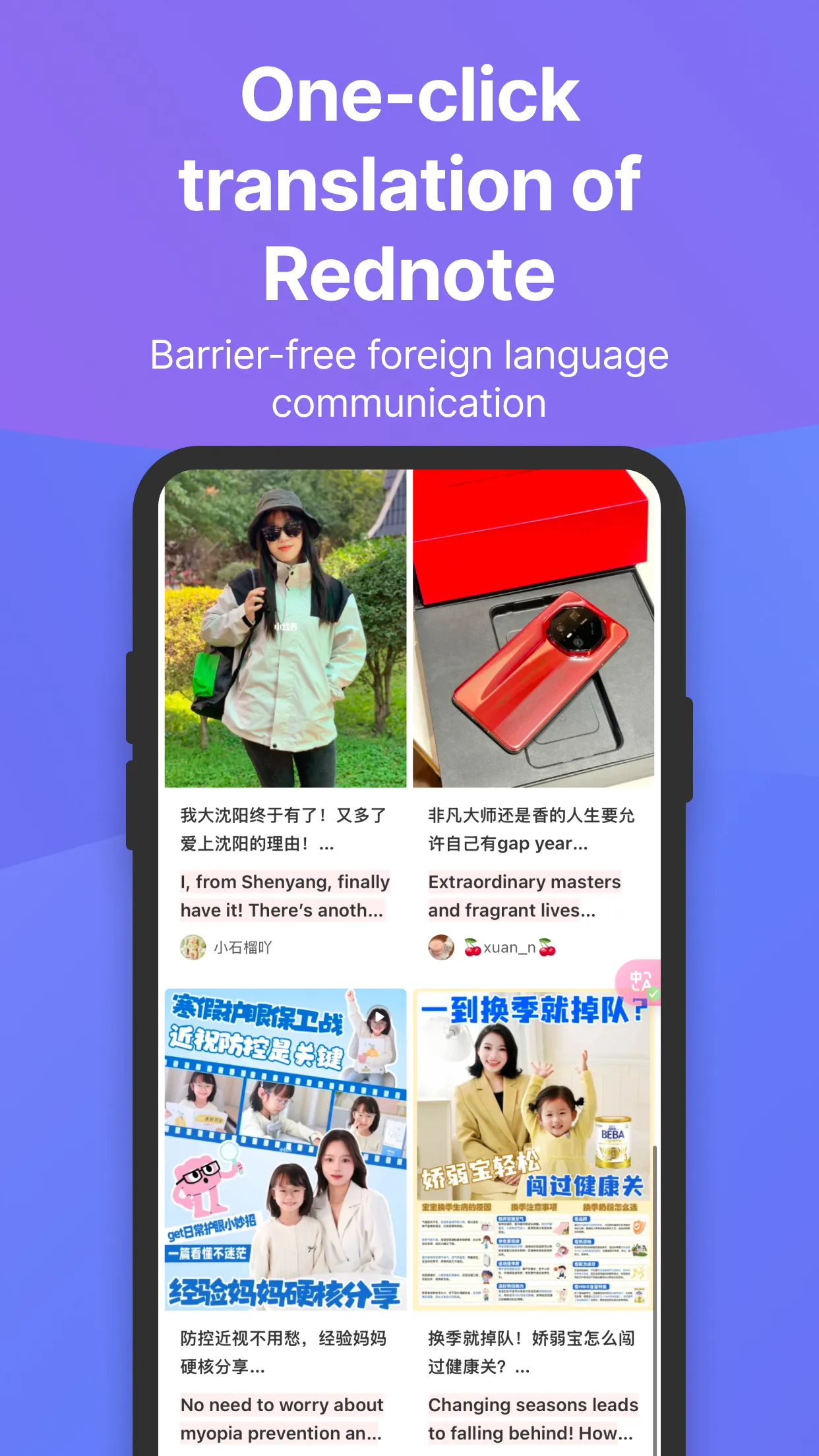 Immersive Translate | Indus Appstore | Screenshot