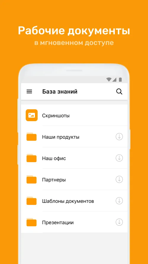 Академия продаж | Indus Appstore | Screenshot