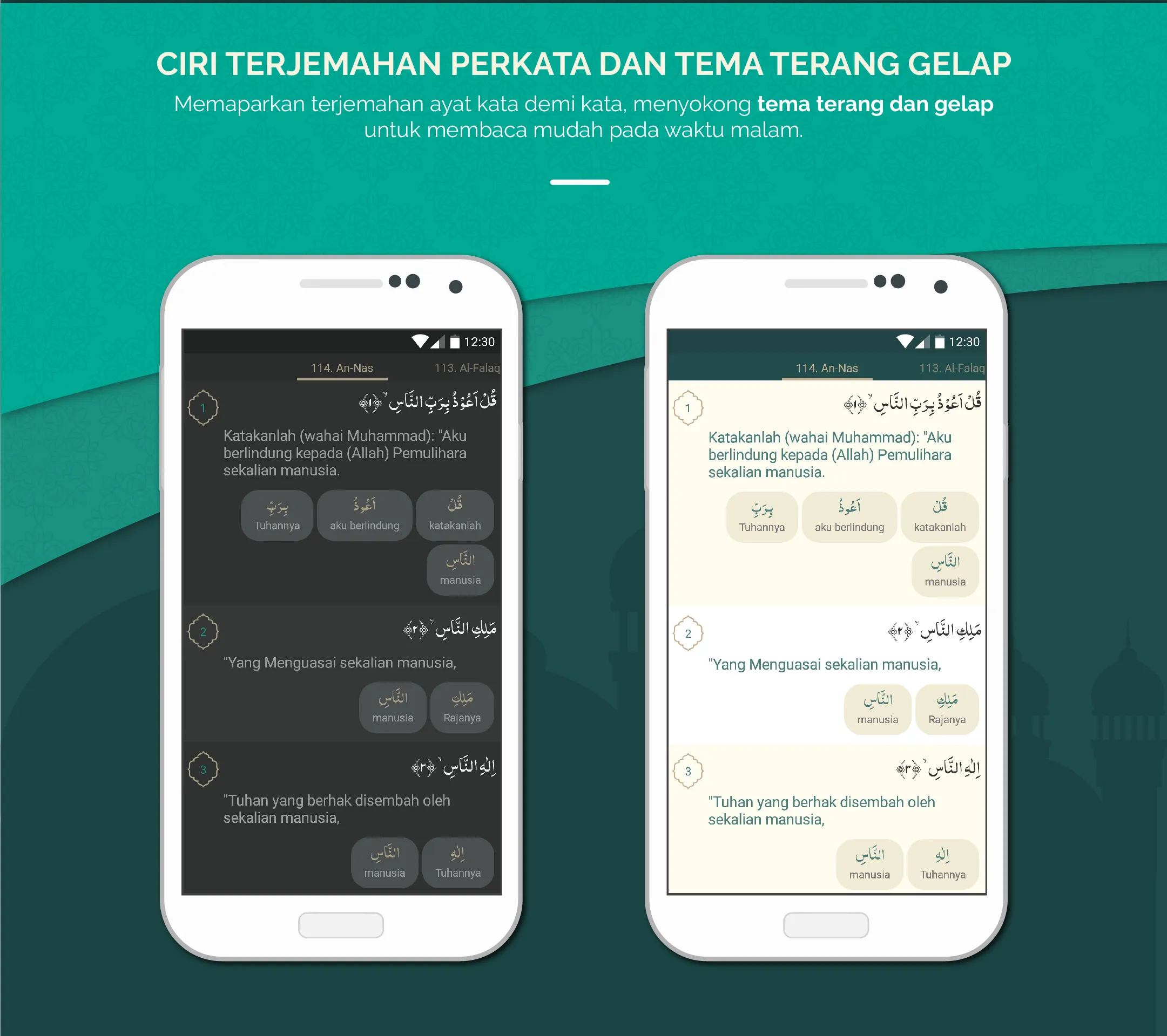 Al Quran Melayu | Indus Appstore | Screenshot