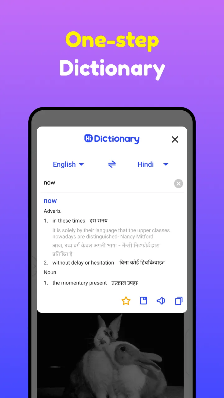 Hi Dictionary - Learn Language | Indus Appstore | Screenshot