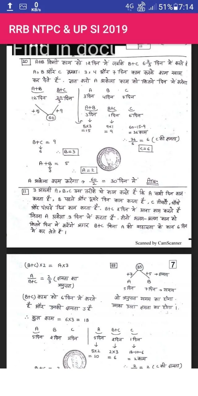 Math Formula Hindi examples | Indus Appstore | Screenshot