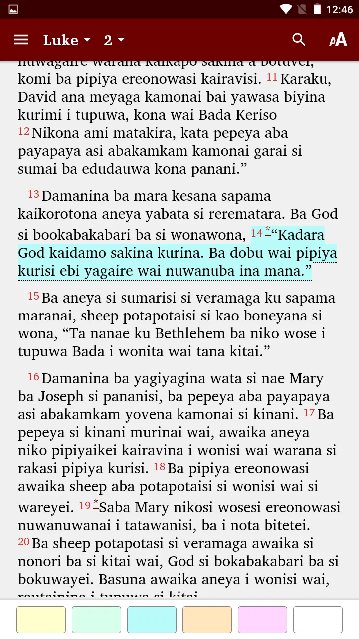 Are - Bible | Indus Appstore | Screenshot