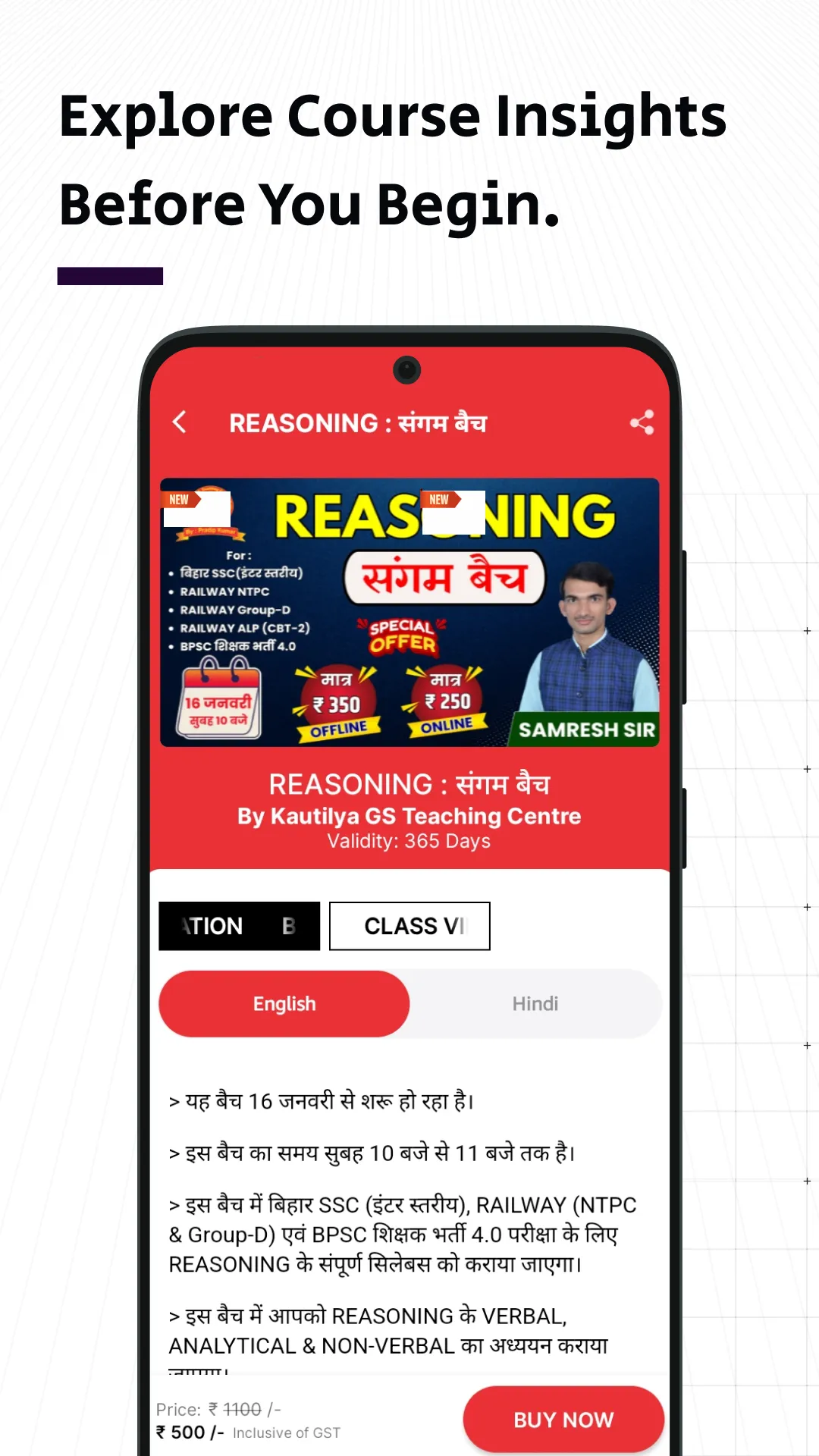 Kautilya GS | Indus Appstore | Screenshot