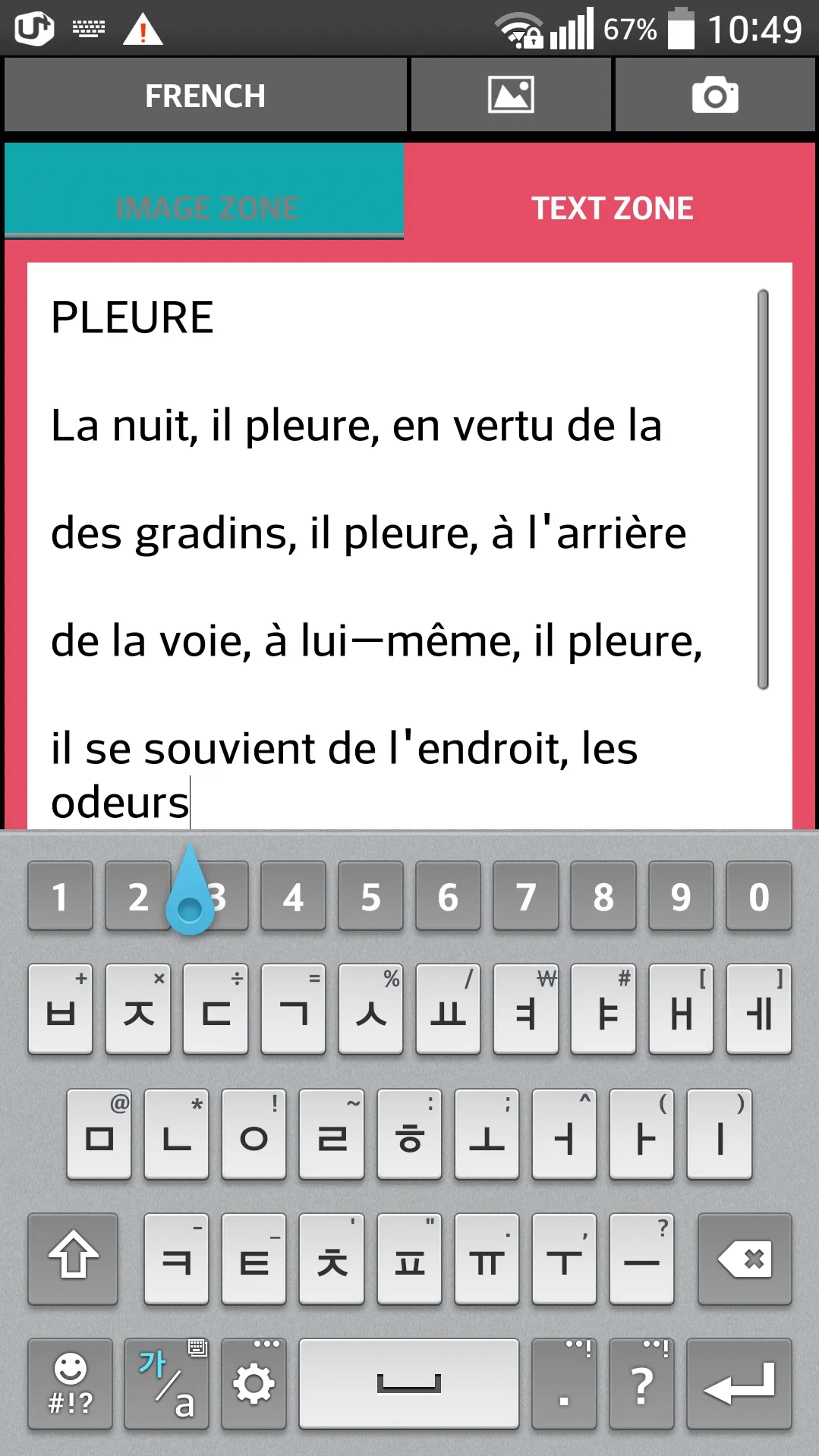 Text Scanner French (OCR) | Indus Appstore | Screenshot