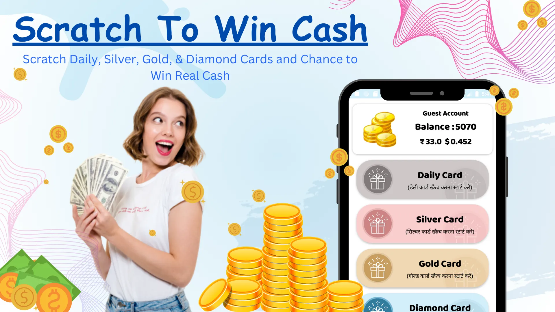 Scratch to Win Cash 2025 | Indus Appstore | Screenshot