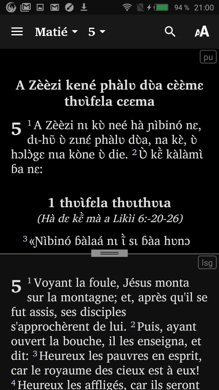 Puguli Nouveau Testament | Indus Appstore | Screenshot