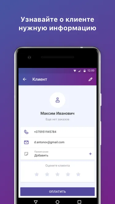 Кабинет продавца Satu.kz | Indus Appstore | Screenshot