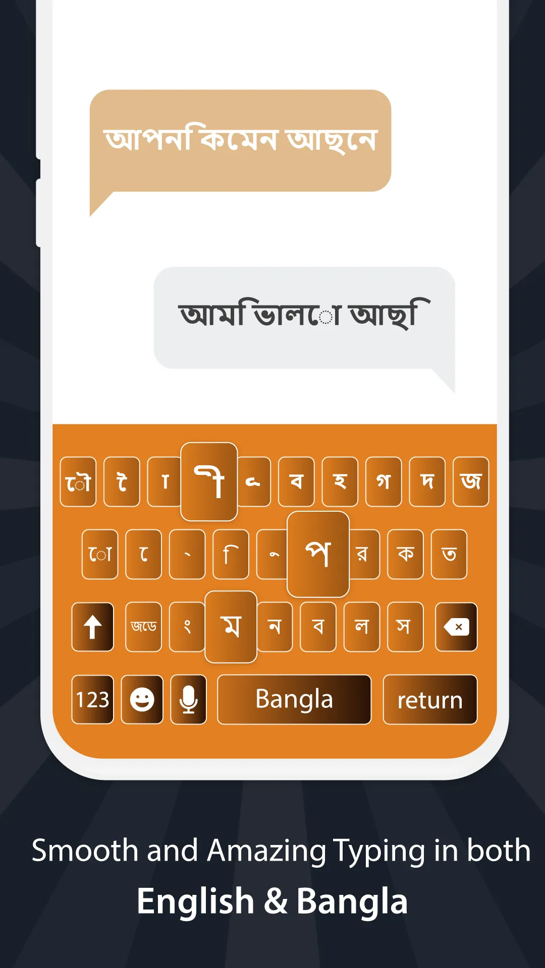Bangla Keyboard Software | Indus Appstore | Screenshot