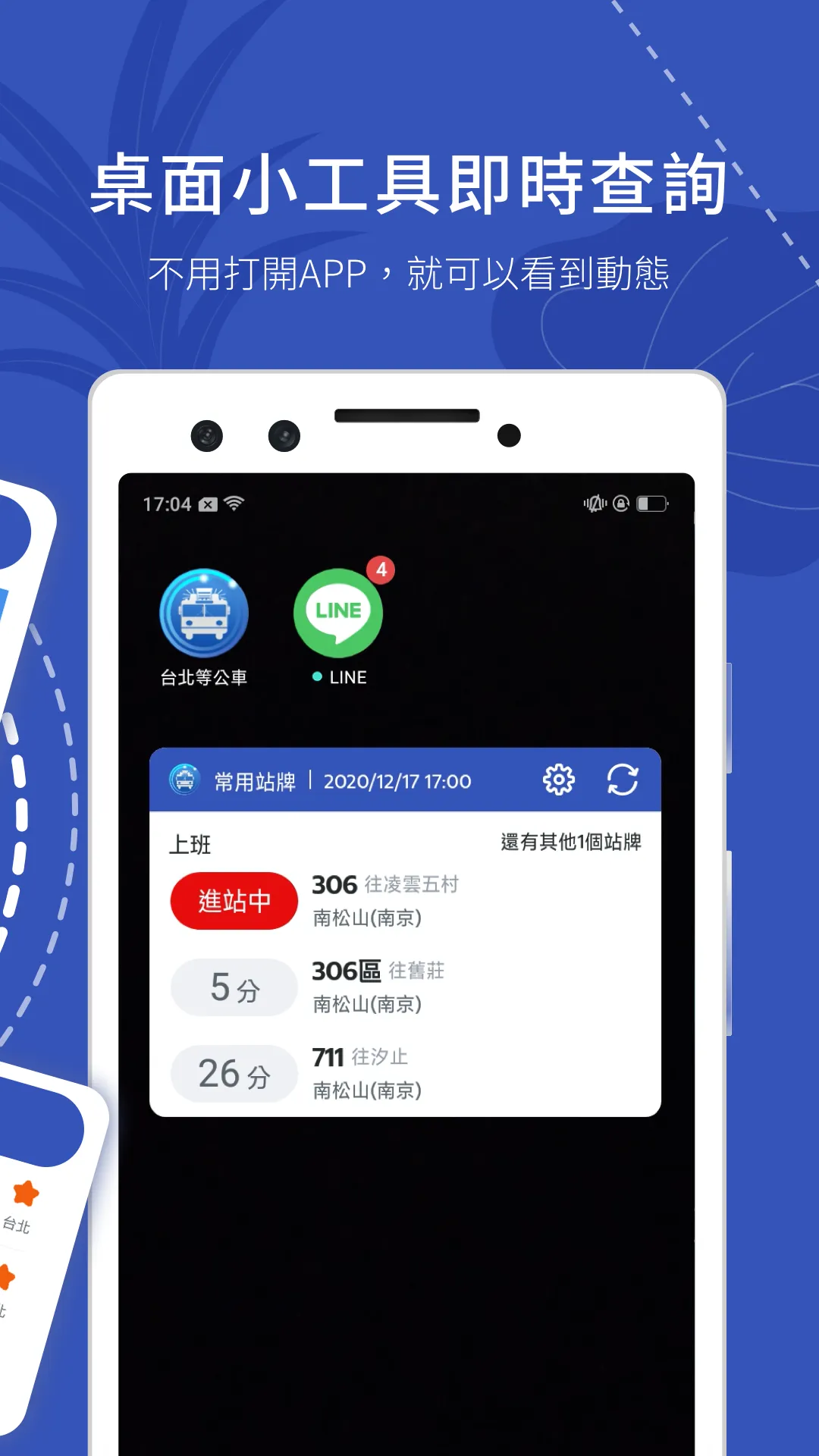 BusTracker Taipei | Indus Appstore | Screenshot