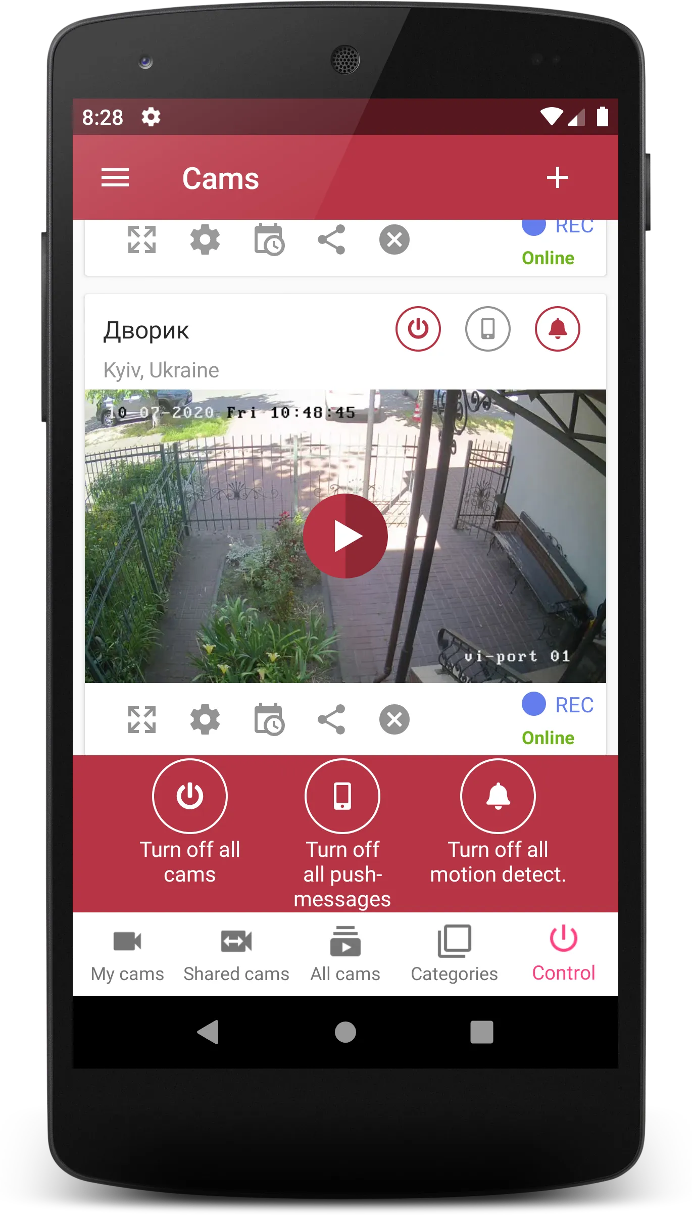 iViport - video surveillance | Indus Appstore | Screenshot