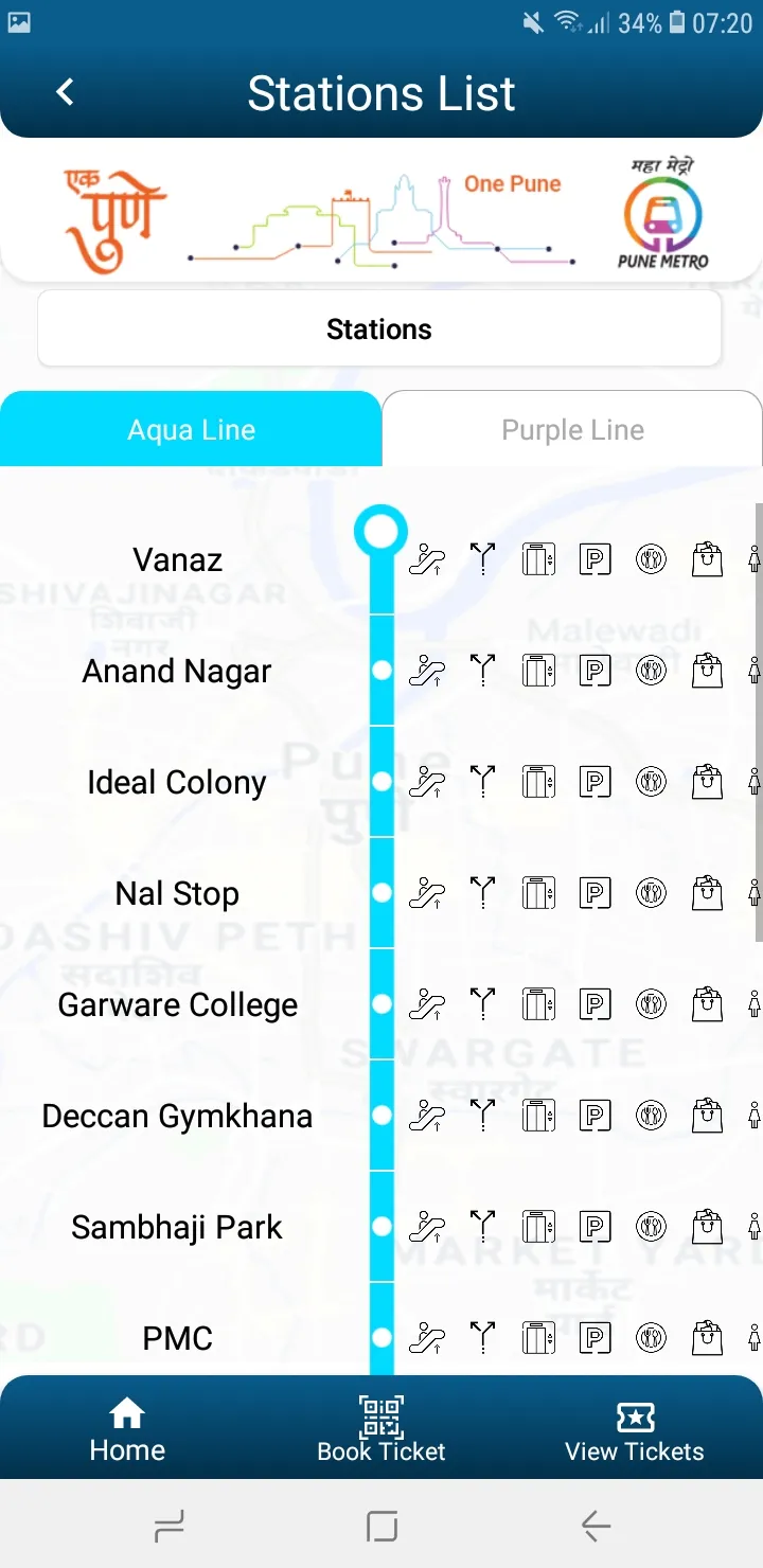 Pune Metro (Official App) | Indus Appstore | Screenshot