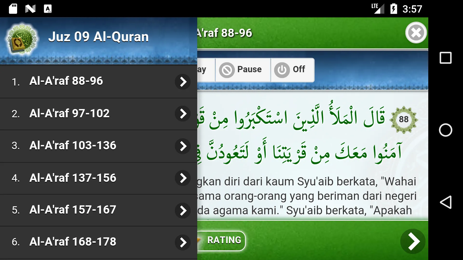 Al Quran Juz 09 Full Audio ( O | Indus Appstore | Screenshot