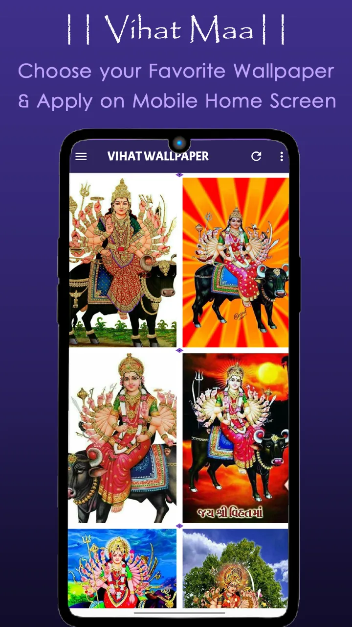 Vihat Maa Wallpaper Mata Photo | Indus Appstore | Screenshot