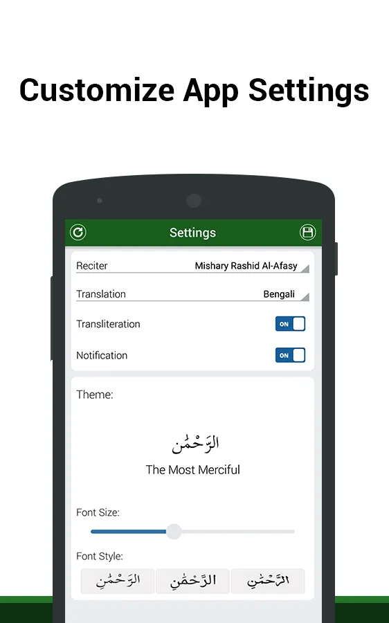 Surah Yasin in Bangla | Indus Appstore | Screenshot