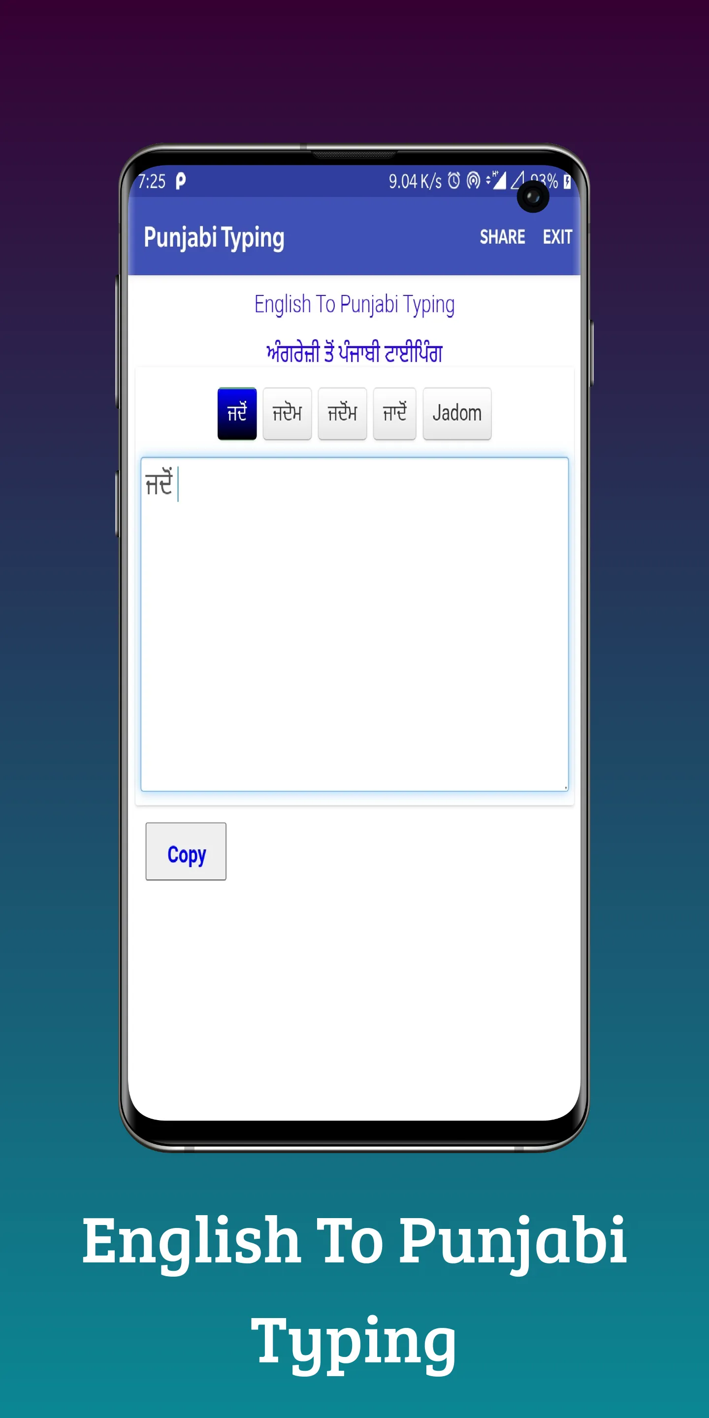 English To Punjabi Translator | Indus Appstore | Screenshot
