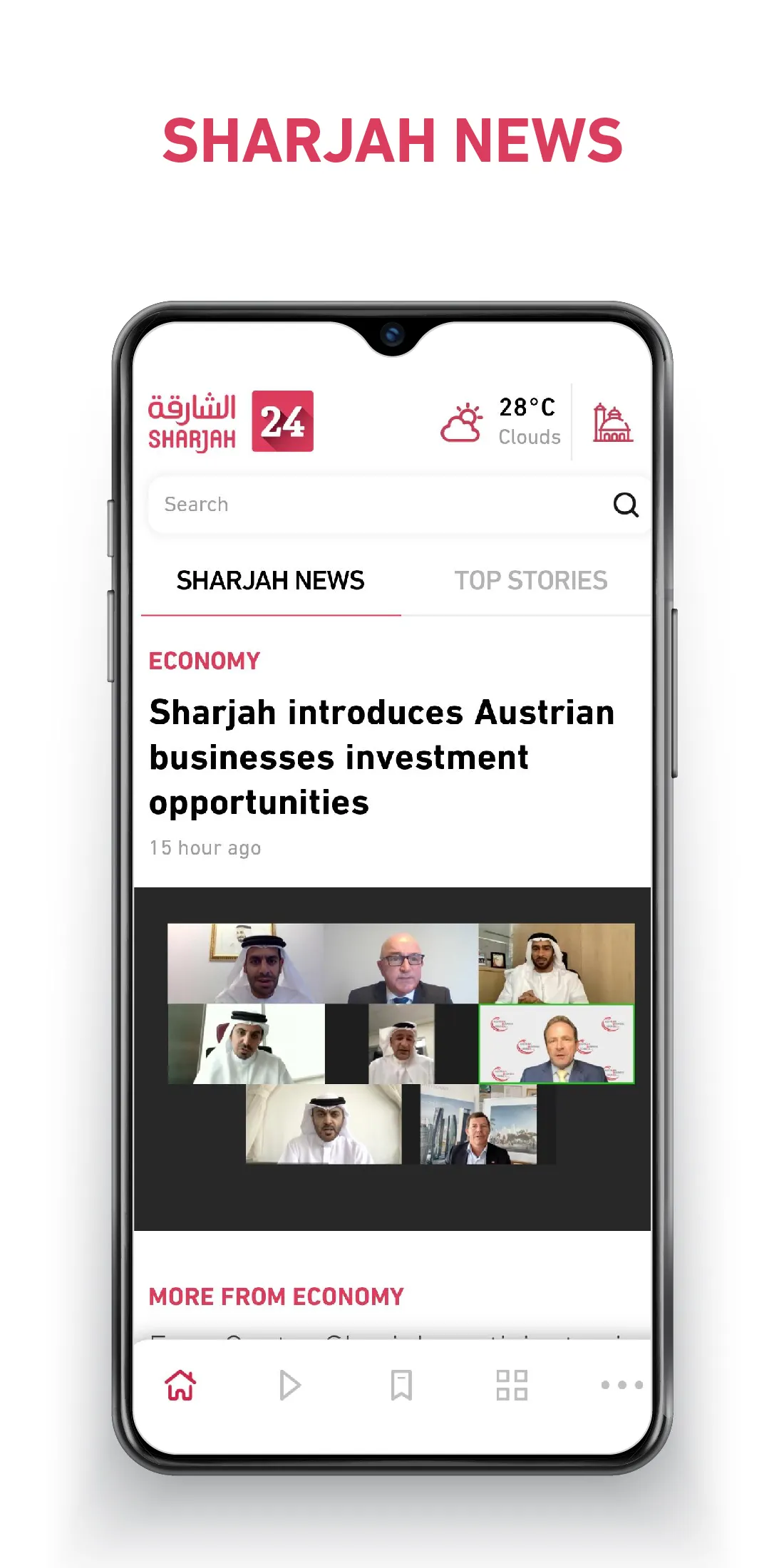 Sharjah24 | Indus Appstore | Screenshot