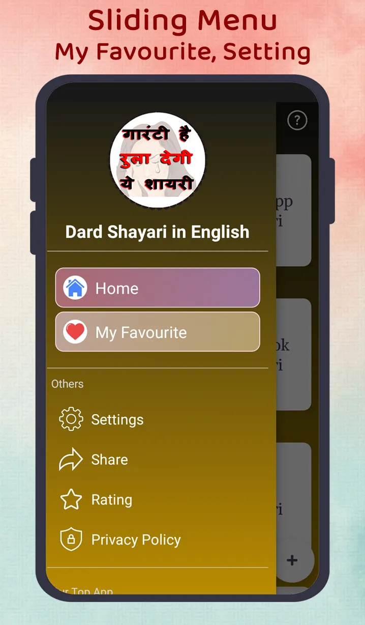 Dard Shayari रुलादे आपको | Indus Appstore | Screenshot