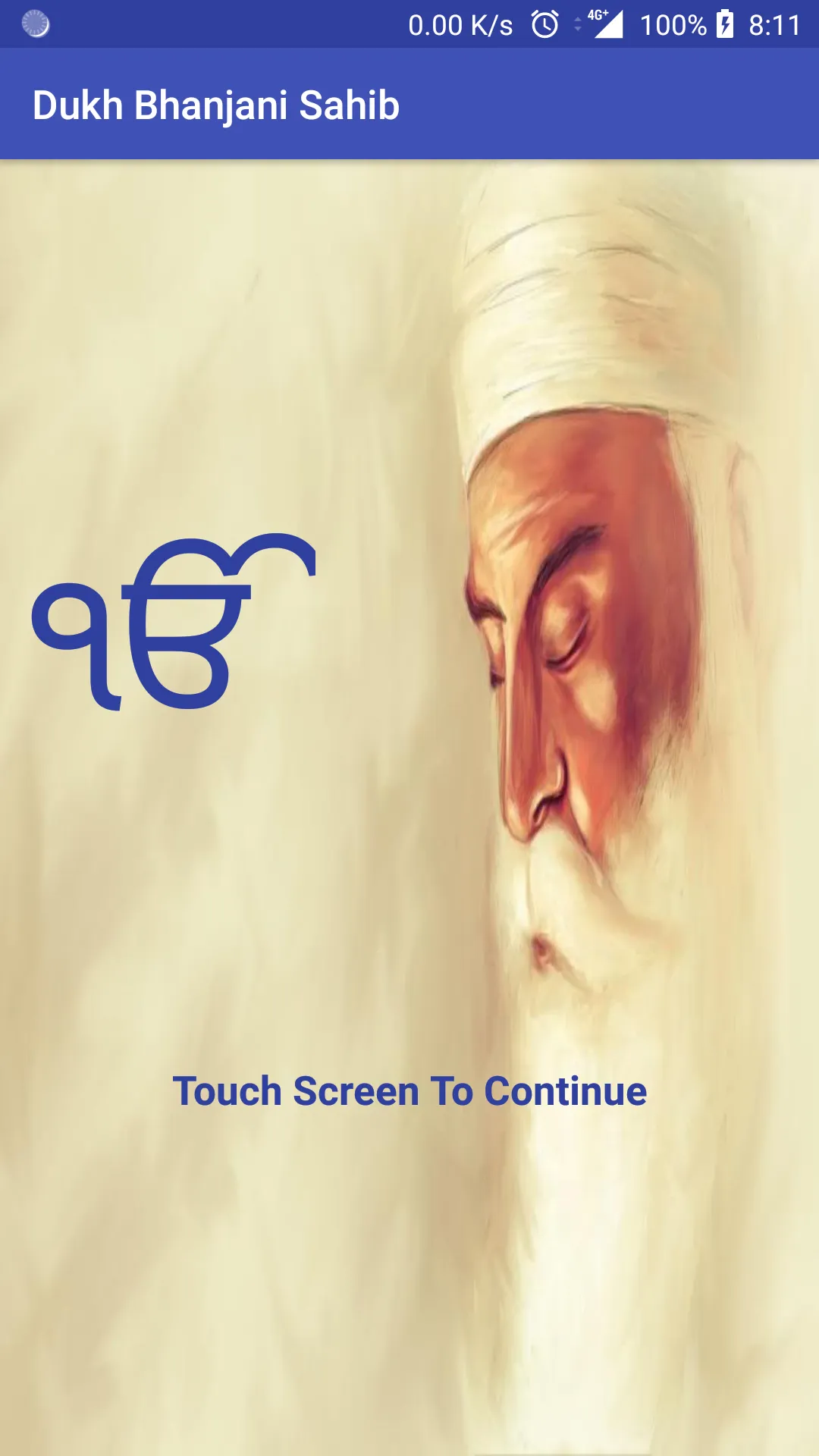 Dukh Bhanjani Sahib Audio | Indus Appstore | Screenshot