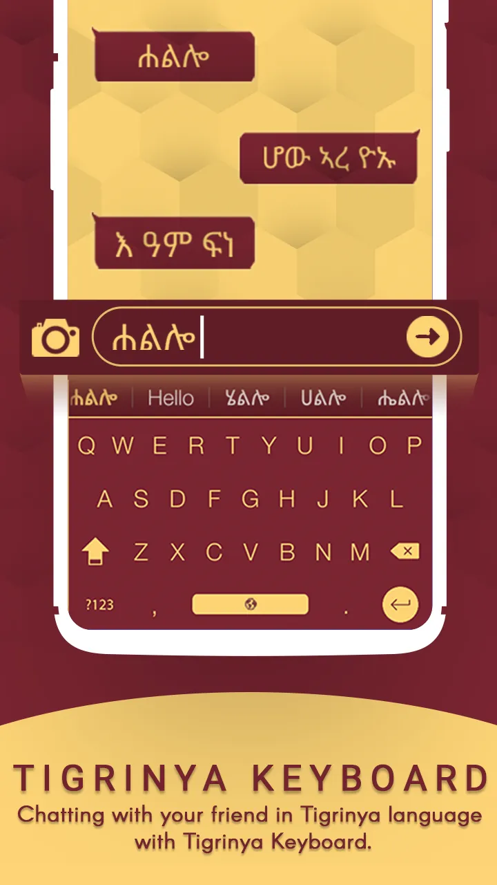 Easy Tigrinya Keyboard | Indus Appstore | Screenshot