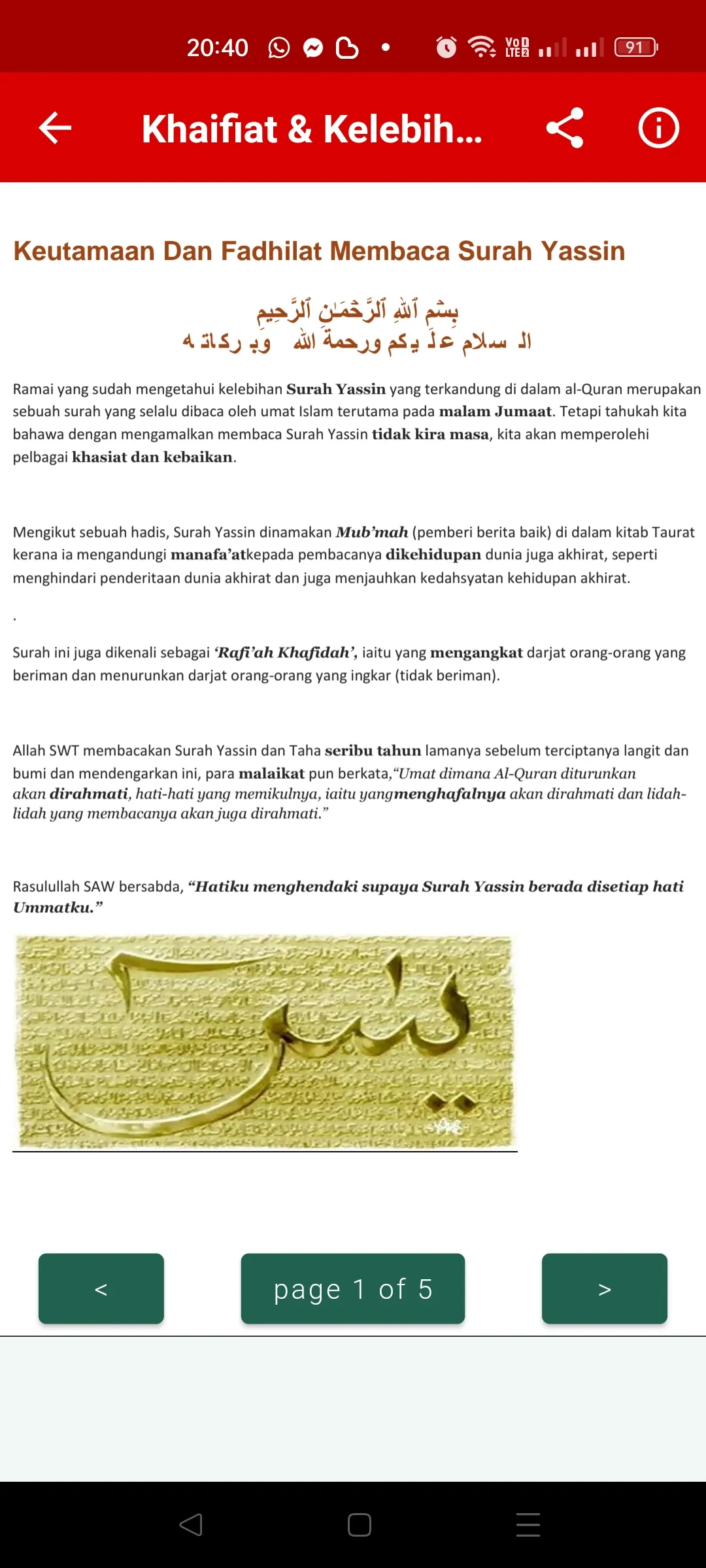 Yassin & Terjemahan Lengkap | Indus Appstore | Screenshot