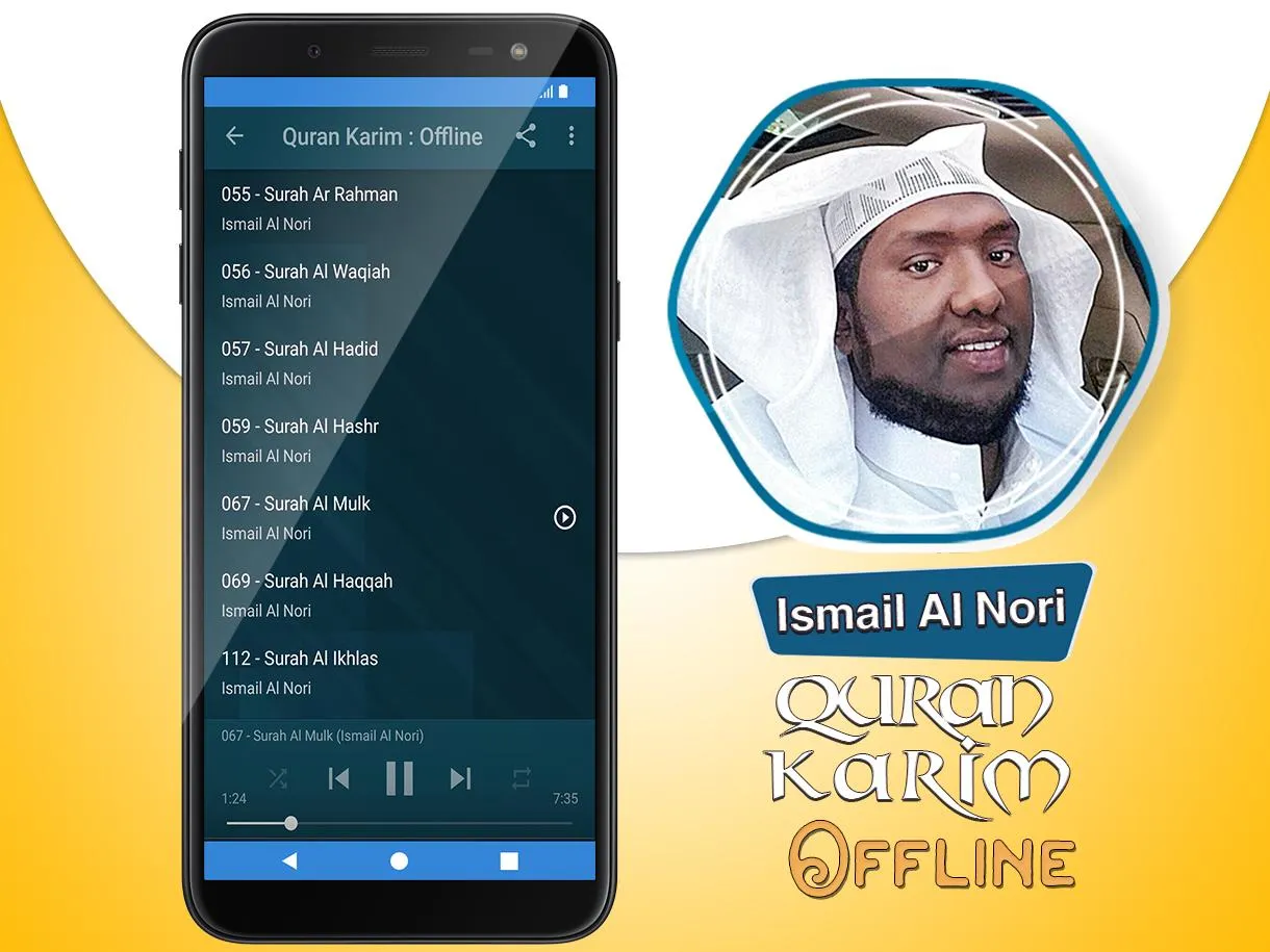 Ismail Al Nori MP3 Quran | Indus Appstore | Screenshot