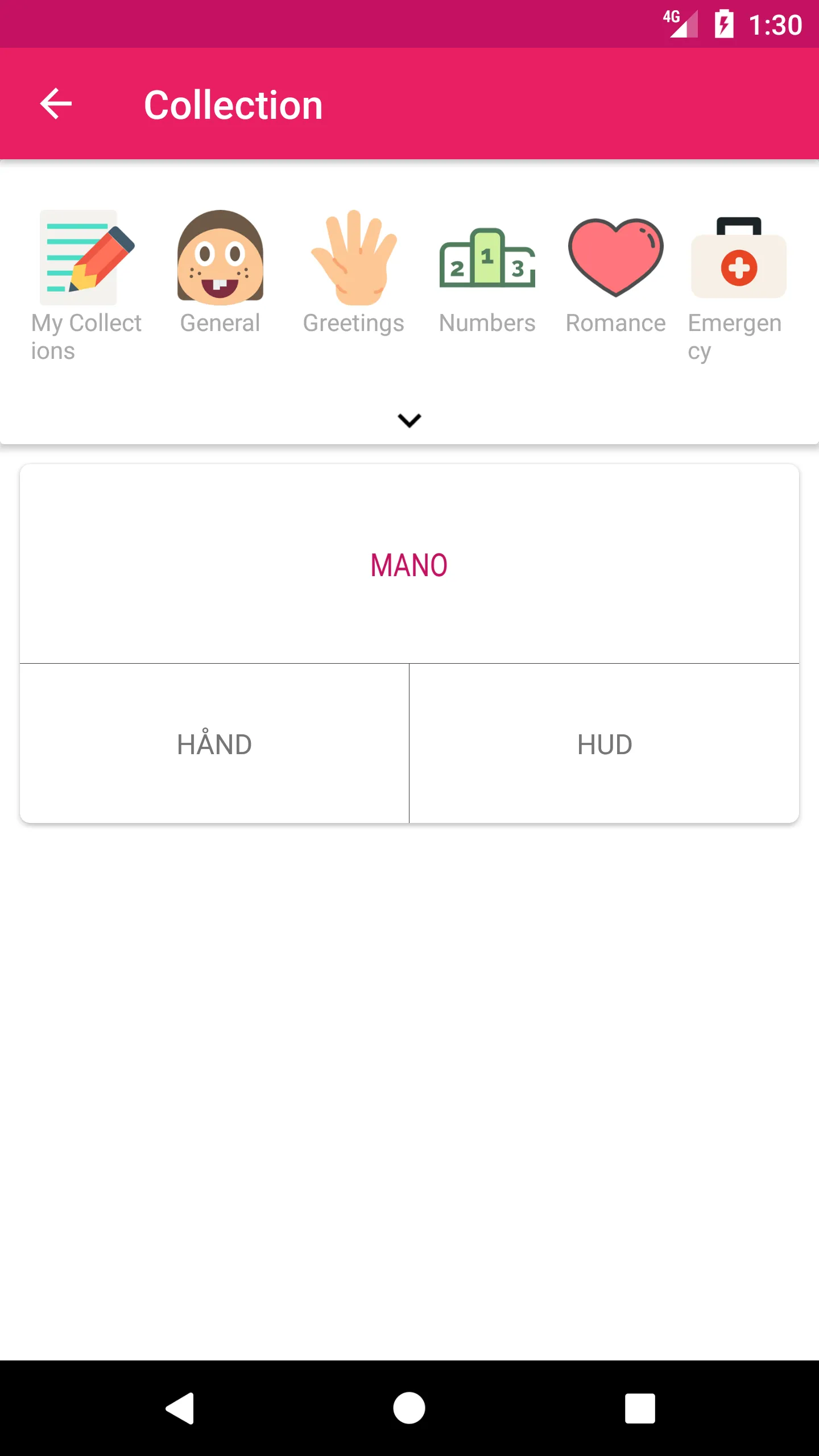 Danish Spanish Dictionary | Indus Appstore | Screenshot