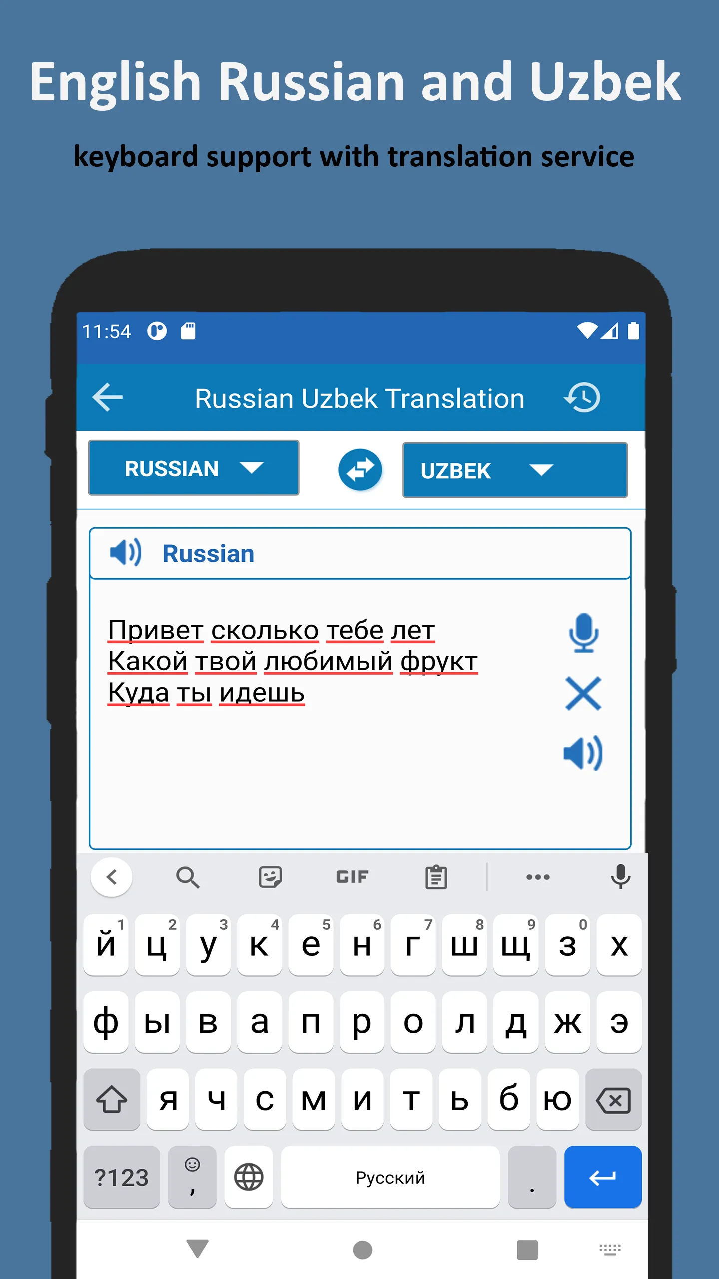 Uzbek Russian Translator | Indus Appstore | Screenshot