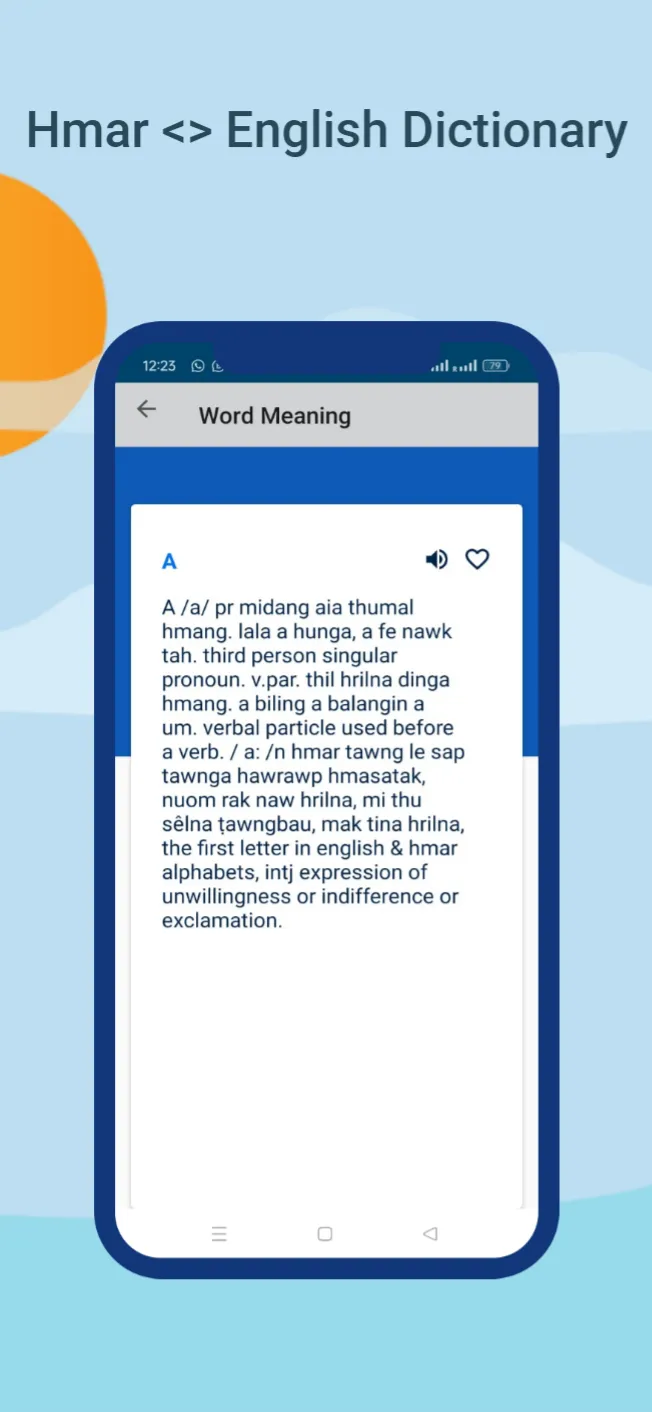 Hmar - Hmar English Dictionary | Indus Appstore | Screenshot