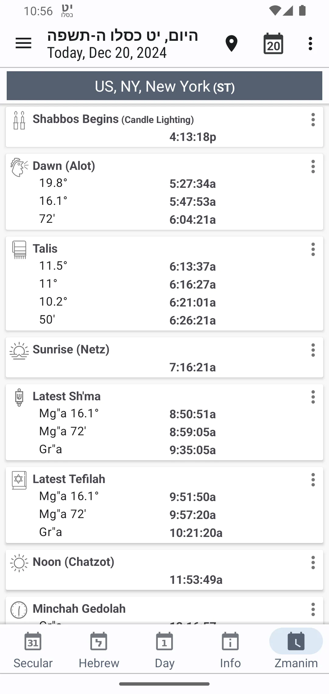 HebDate Hebrew Calendar | Indus Appstore | Screenshot