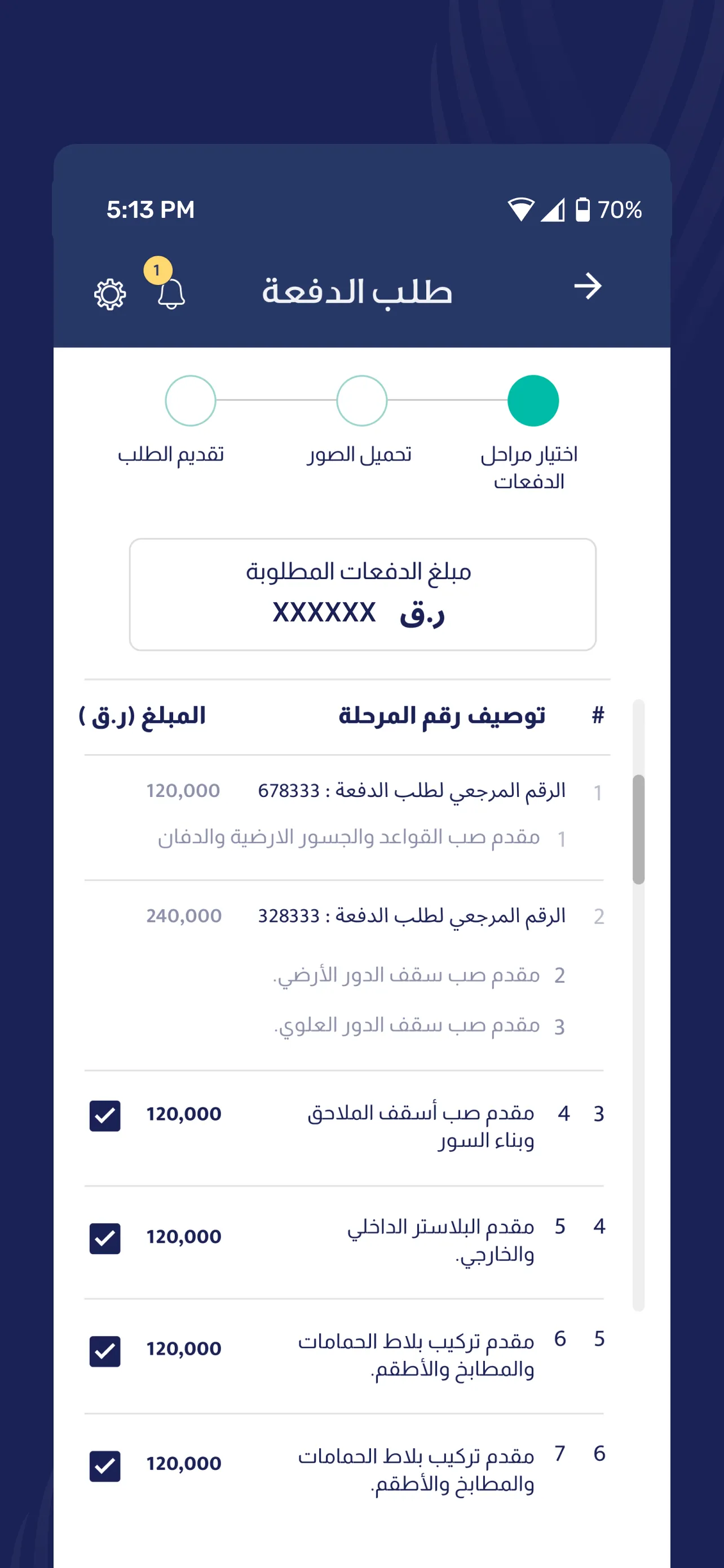 Housing Loan | Indus Appstore | Screenshot