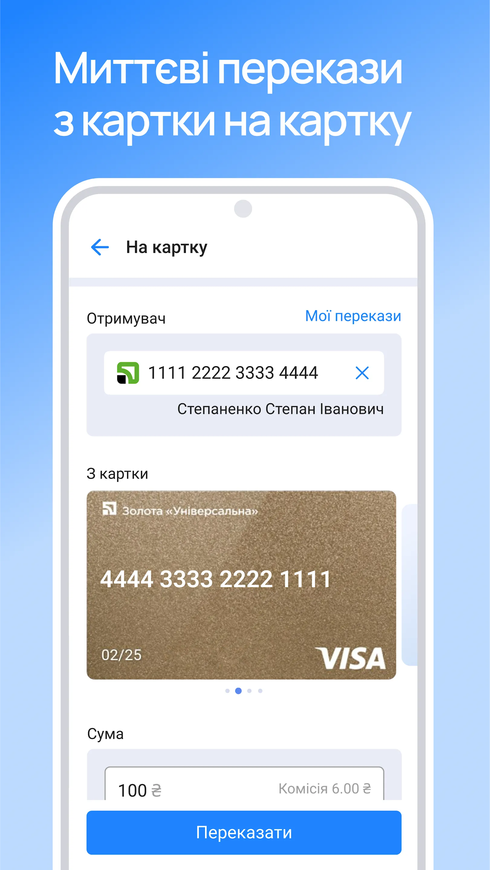 EasyPay - оплата телефоном | Indus Appstore | Screenshot