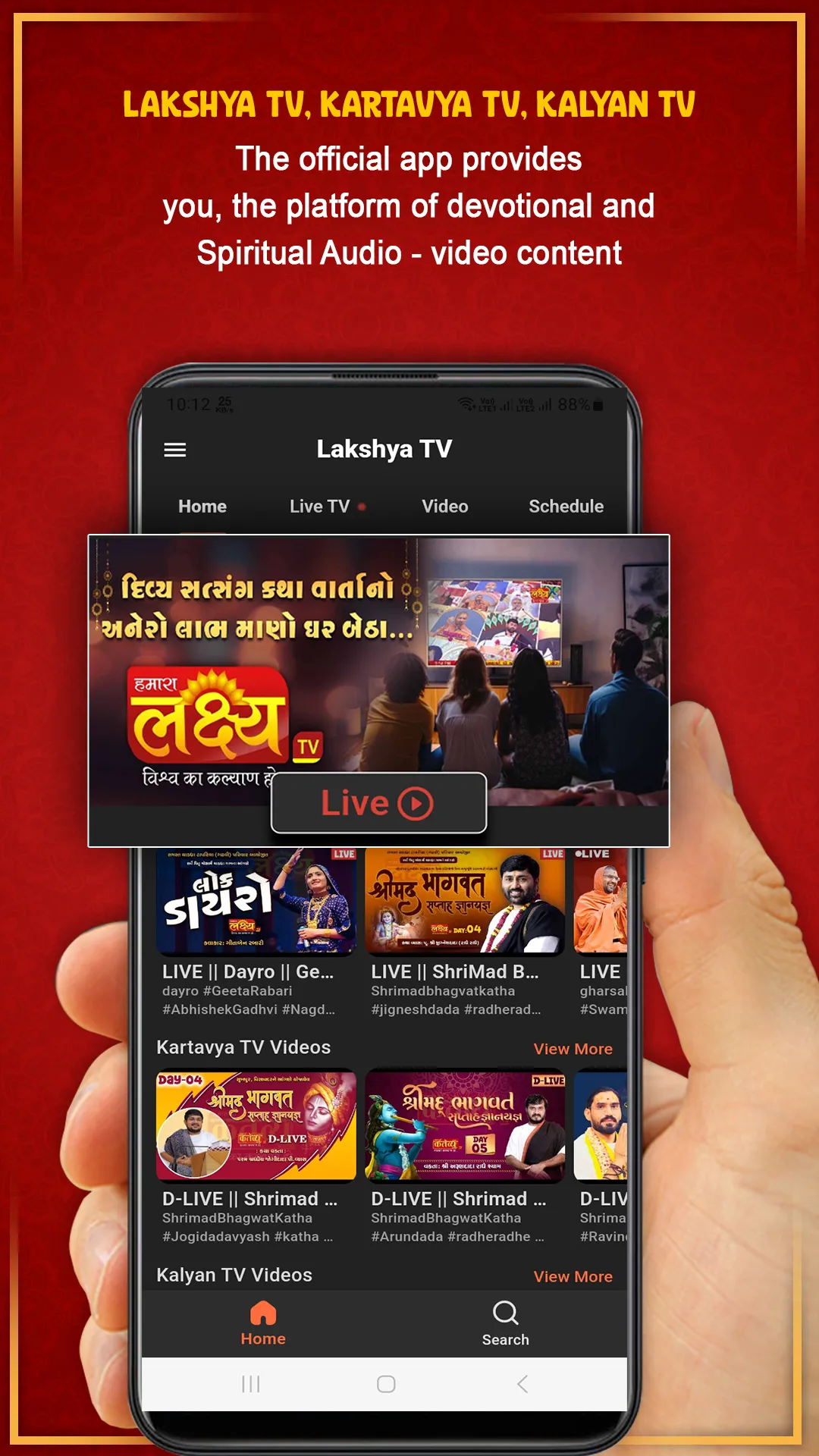 Lakshya TV | Indus Appstore | Screenshot