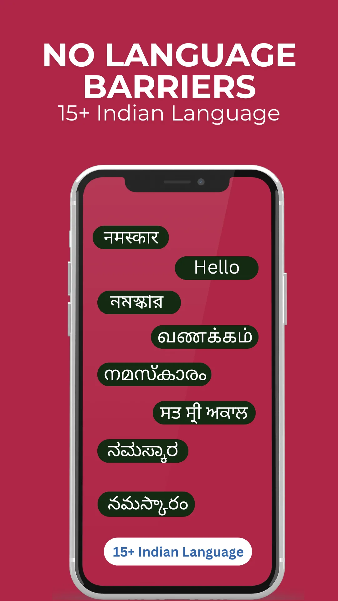 Kiva – Real People, Real Bonds | Indus Appstore | Screenshot