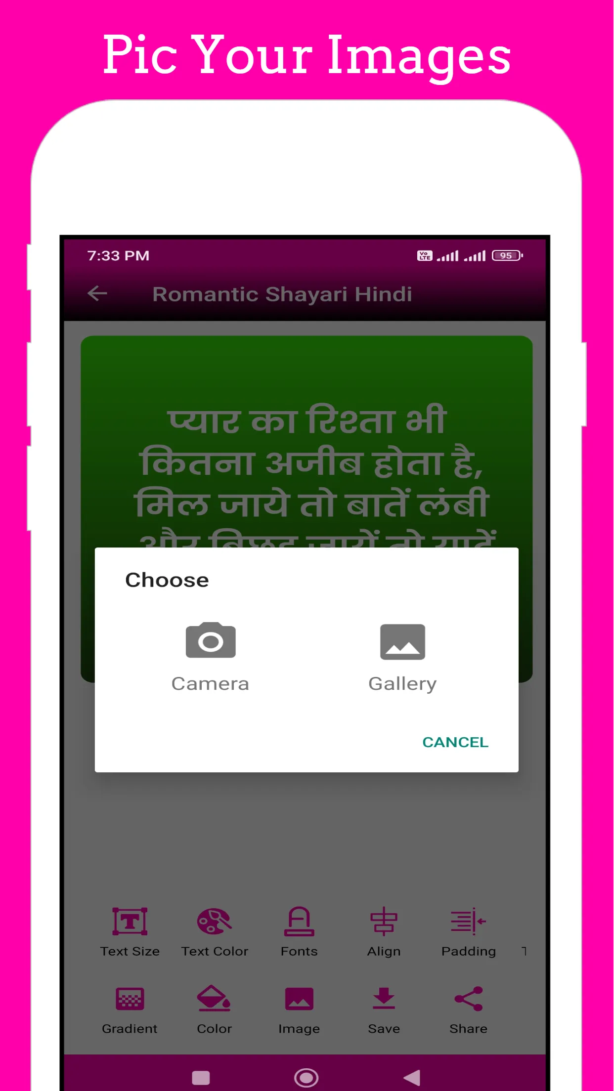 रोमांटिक शायरी - लव शायरी ऐप | Indus Appstore | Screenshot