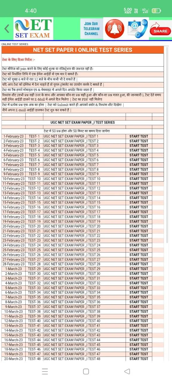 NET SET EXAM | Indus Appstore | Screenshot