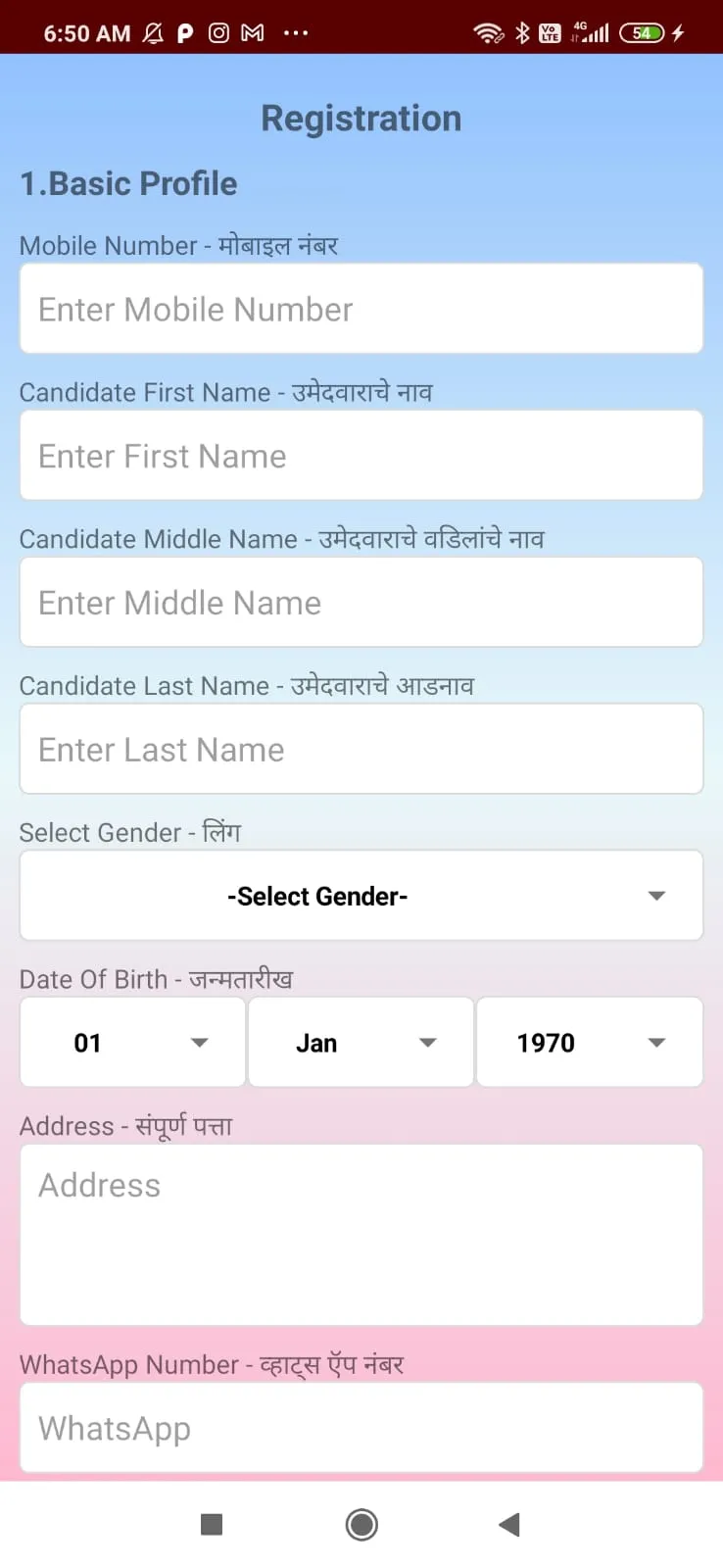 Sharan Akshata Multi Services | Indus Appstore | Screenshot