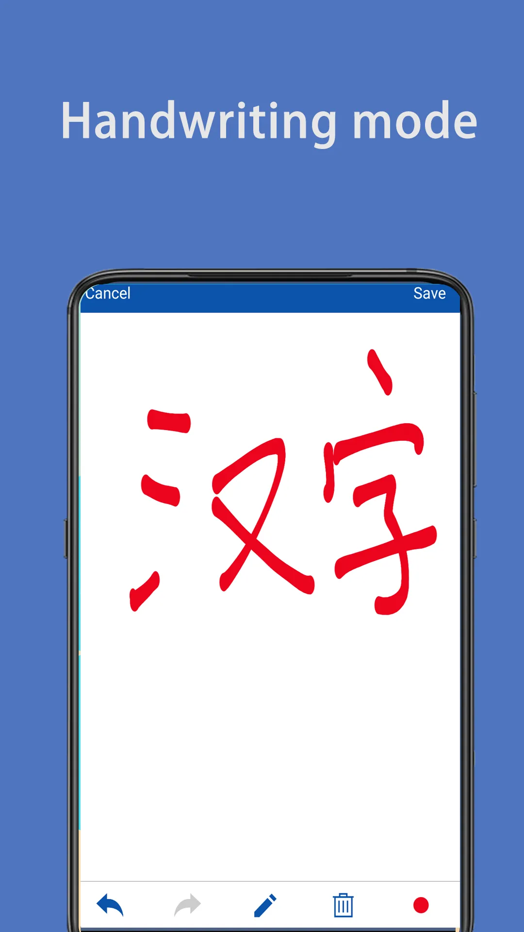 Write Chinese | learn Chinese  | Indus Appstore | Screenshot