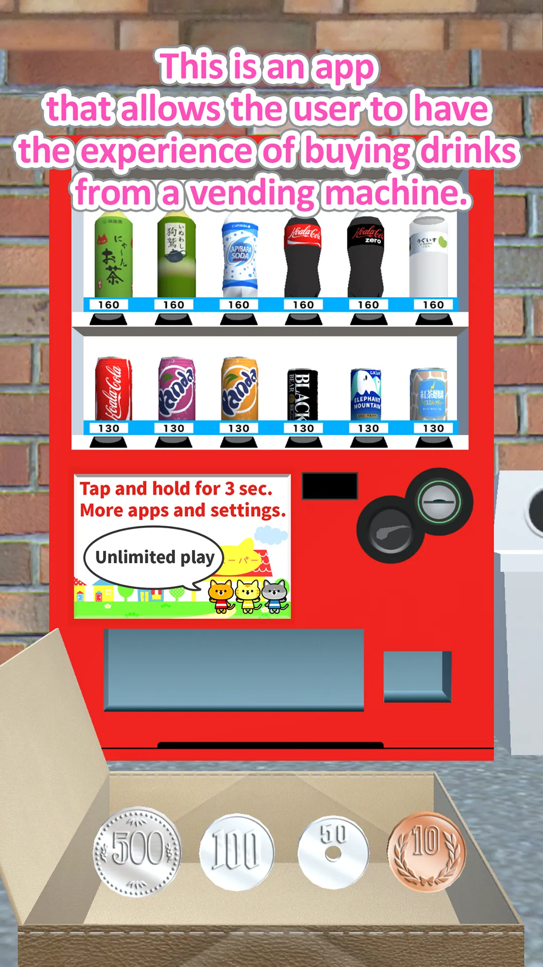 I can do it - Vending Machine | Indus Appstore | Screenshot