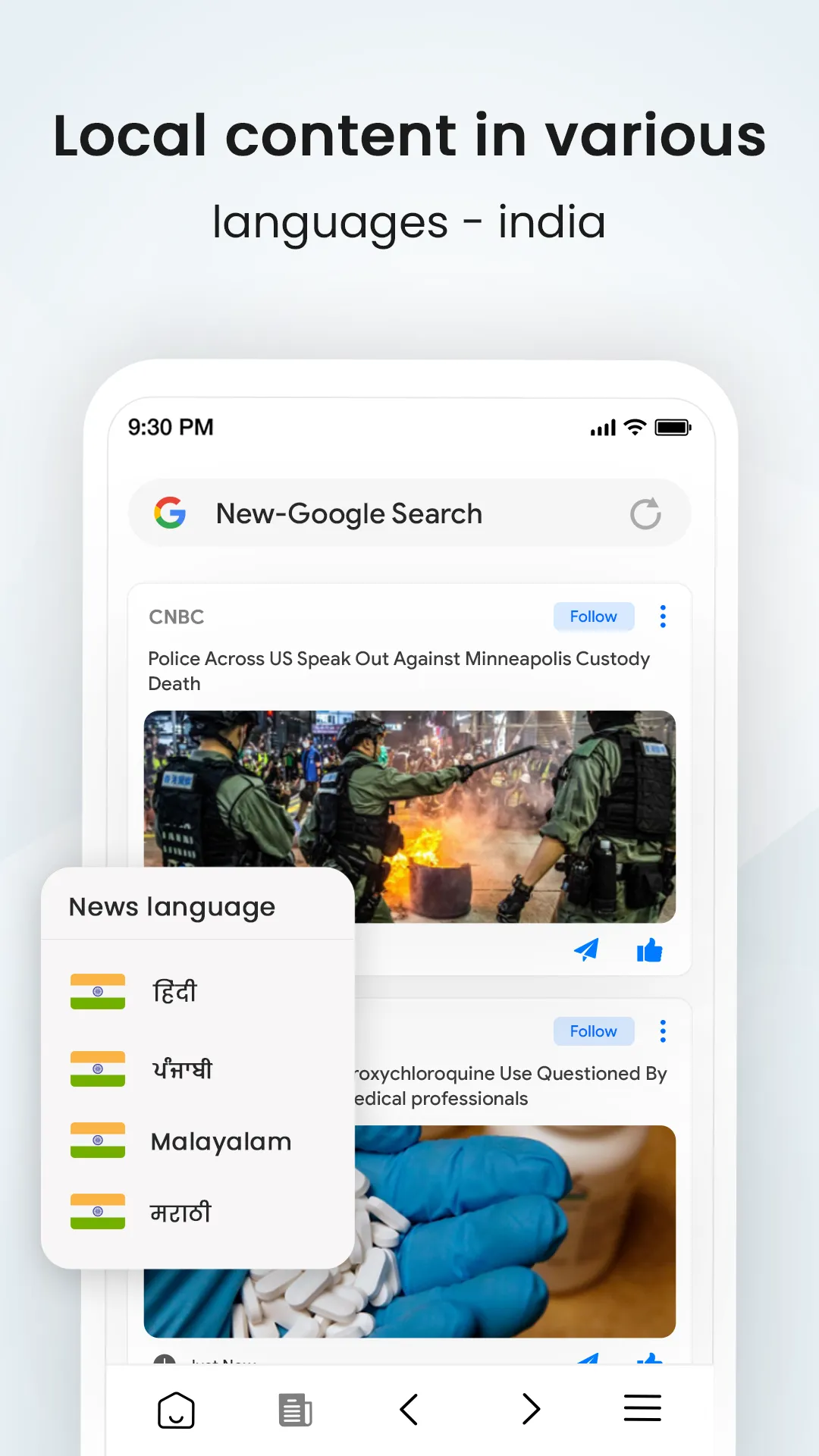 Internet Browser | Indus Appstore | Screenshot