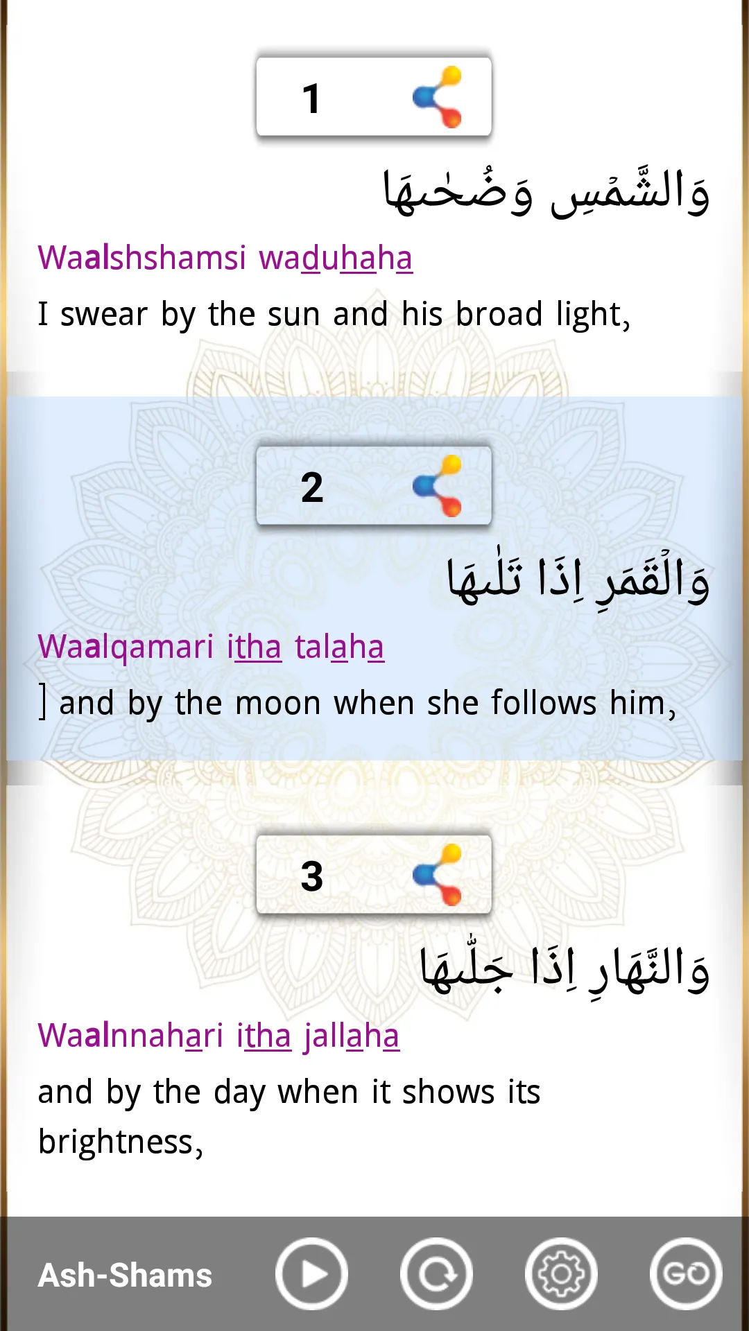 5 Kalima & 25 Small Surah (Ful | Indus Appstore | Screenshot